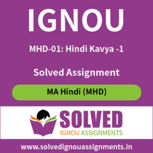IGNOU MHD 1 Solved Assignment