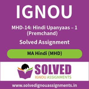 IGNOU MHD 14 Solved Assignment