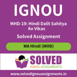 IGNOU MHD 19 Solved Assignment