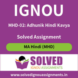 IGNOU MHD 2 Solved Assignment