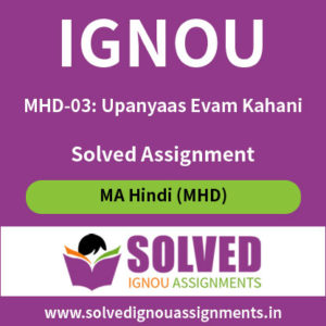 IGNOU MHD 3 Solved Assignment