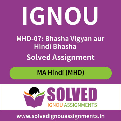 mhd 7 solved assignment 2021 22