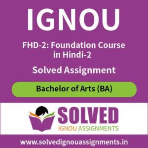 IGNOU FHD 2 Solved Assignment