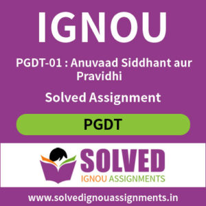 IGNOU PGDT 1 Solved Assignment