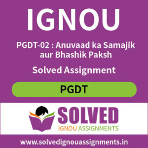 IGNOU PGDT 2 Solved Assignment
