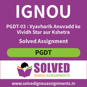 IGNOU PGDT 3 Solved Assignment