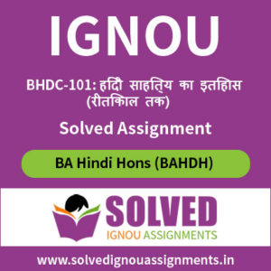 IGNOU BHDC 101 Solved Assignment