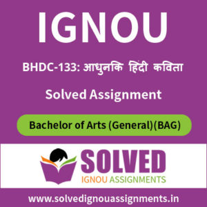 IGNOU BHDC 133 Solved Assignment