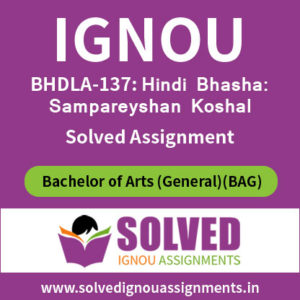 IGNOU BHDLA 137 Solved Assignment