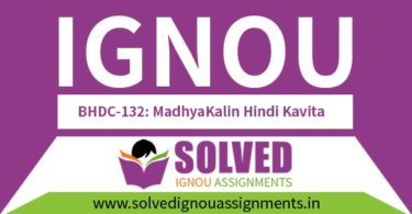 IGNOU BHDC 132 Solved Assignment