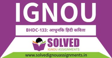 IGNOU BHDC 133 Solved Assignment